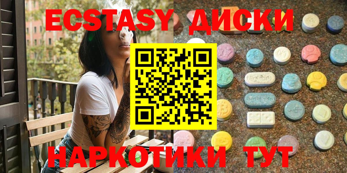 Ecstasy Philipp Plein Ленинск-Кузнецкий