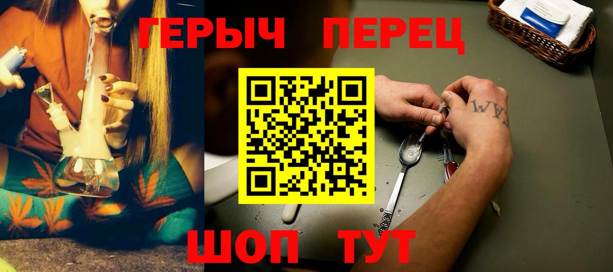 Героин гречка Ленинск-Кузнецкий