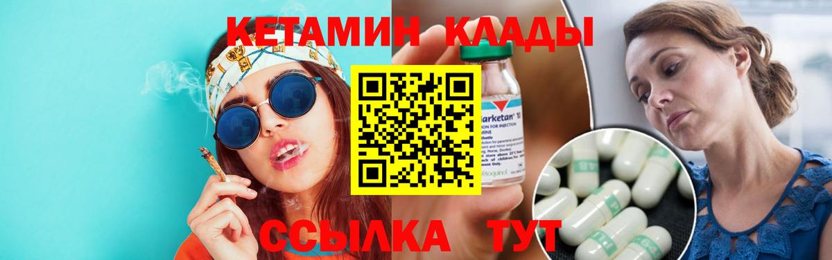 Меф МЯУ МЯУ   Codein  Канабис  APVP СК кристаллы  COCAIN  Вход с VPN  Гашиш  Ленинск-Кузнецкий  Бошки Шишки 