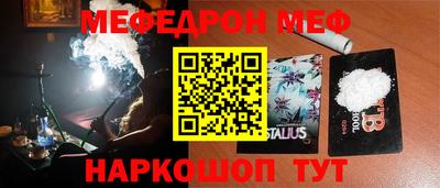 трава Канаш