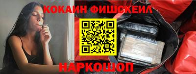 гашишное масло Кандалакша