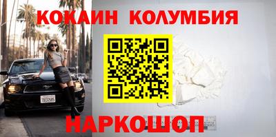 трава Канаш