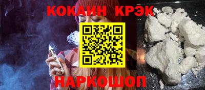 гашишное масло Кандалакша