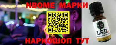 гашишное масло Кандалакша