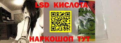 трава Канаш