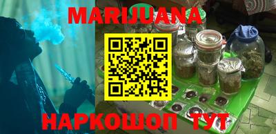 гашишное масло Кандалакша