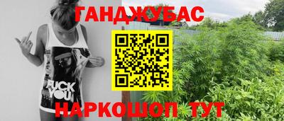 гашишное масло Кандалакша