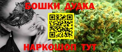 гашишное масло Кандалакша