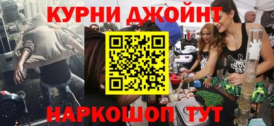 трава Канаш