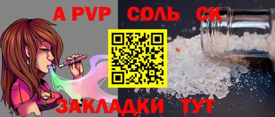 дживик Камышлов