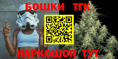 трава Канаш