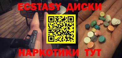 гашишное масло Кандалакша