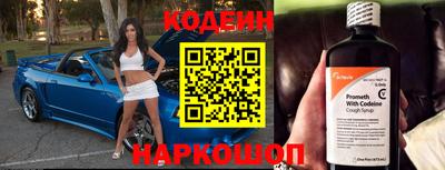 гашишное масло Кандалакша
