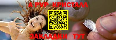 трава Канаш