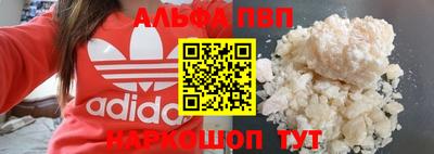гашишное масло Кандалакша