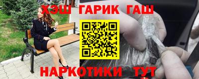 гашишное масло Кандалакша