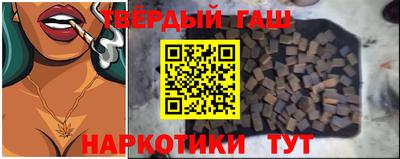 трава Канаш