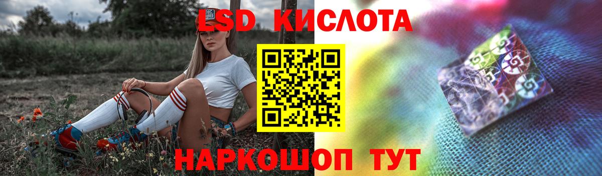 Лсд 25 экстази  Лсд 25 экстази ecstasy  Вход с VPN  Ленинск-Кузнецкий 