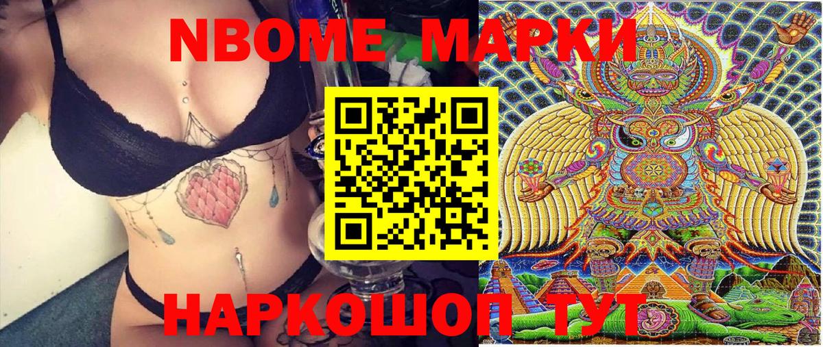 Псилоцибиновые грибы Ленинск-Кузнецкий