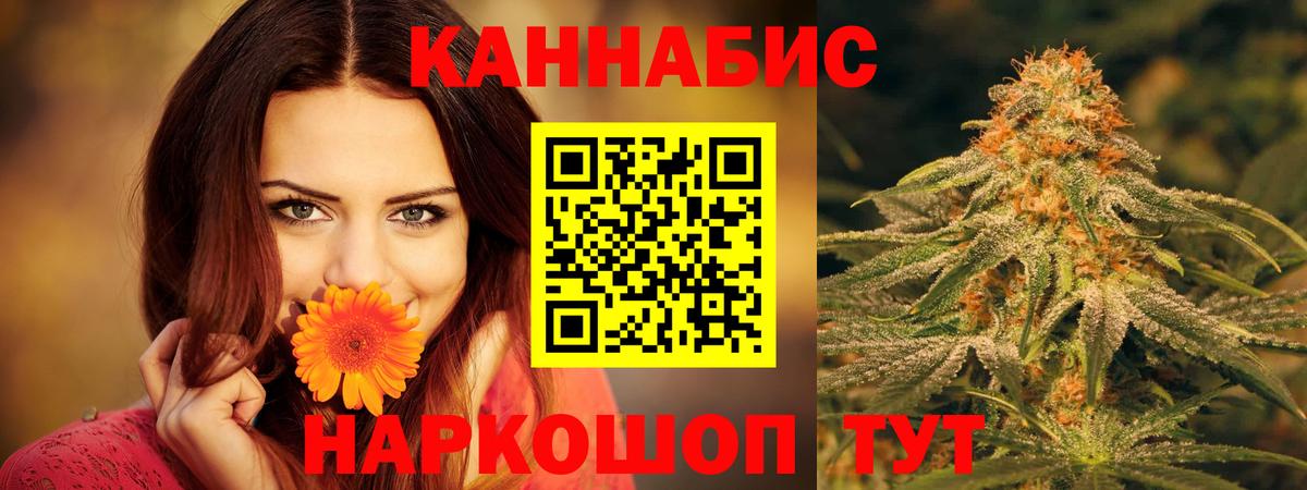 Бошки марихуана тримм  Конопля THC 21%  Вход с VPN  Ленинск-Кузнецкий  Конопля White Widow 